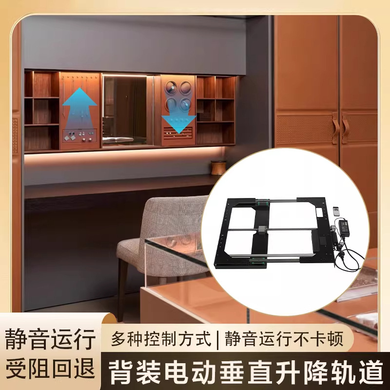Home Hardware Bathroom Vanity - Electric vanity bathroom lifter intelligent remote